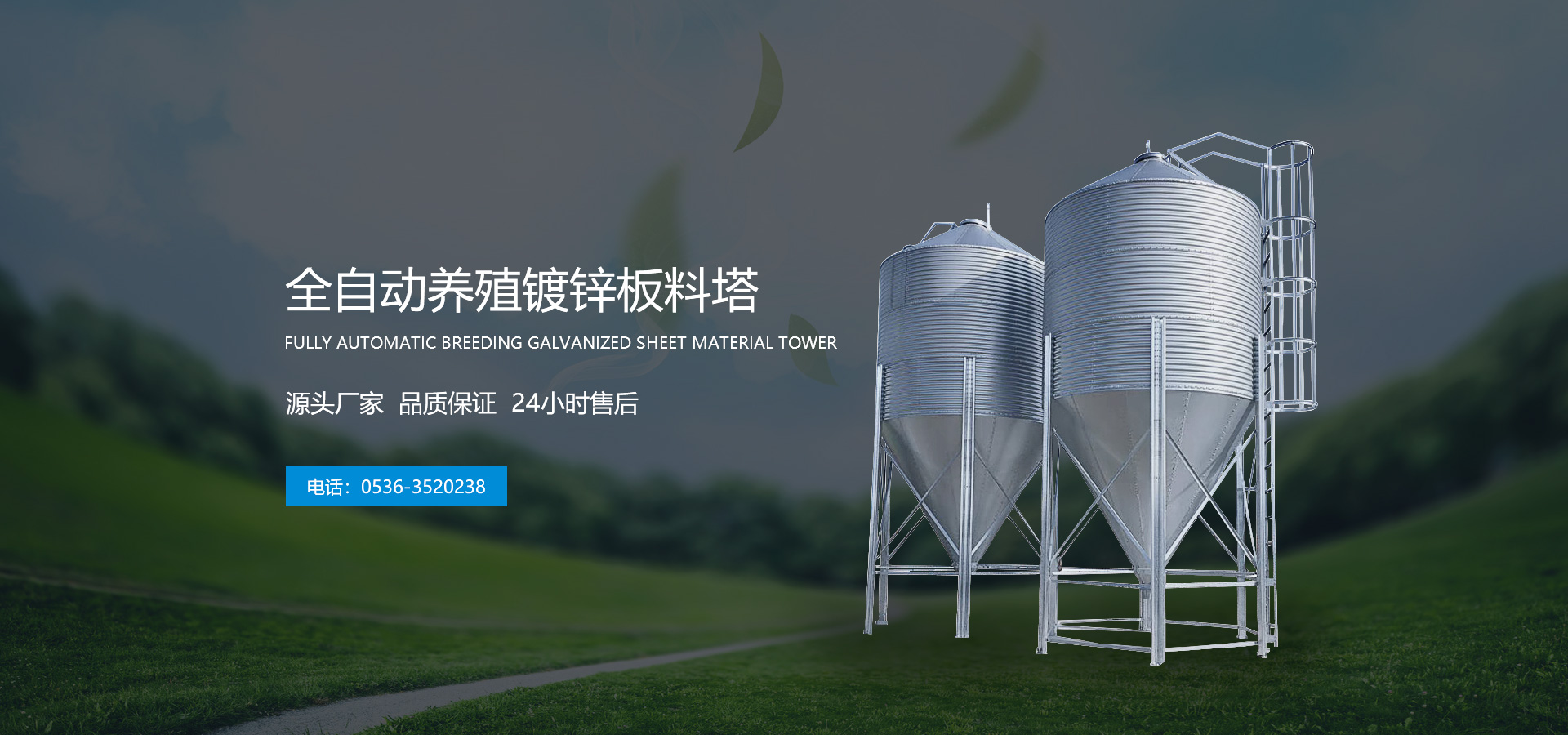 湿帘风机、玻璃钢风机、负压风机、畜牧风�?>
           </div>
            <div   id=